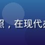 高柳家用户体验总监王子墨先生工作照，在现代办公室内与团队讨论，展现专业与活力